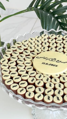 صينيه شوكلت الاسماء كريستال