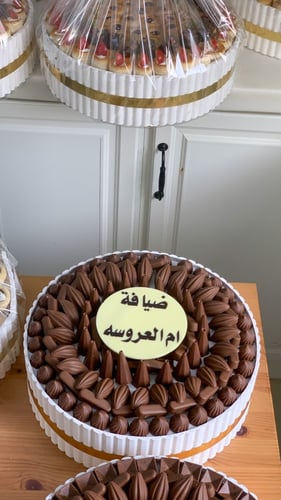 لوح شوكلت 15 سانتي