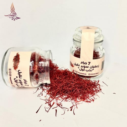 زعفران سوبر نقيل درجة أولى