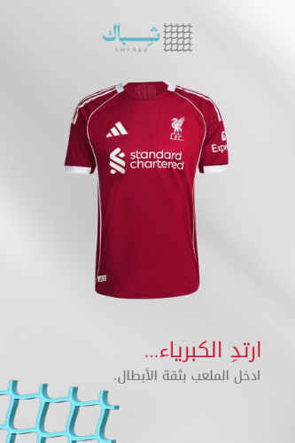 تيشيرت ليفربول