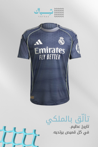 تيشيرت ريال مدريد أسود