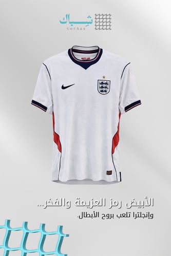 تيشيرت منتخب انجلترا