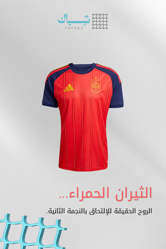 تيشيرت منتخب إسبانيا