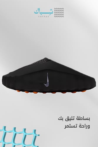 Nike Mind 001 – أسود