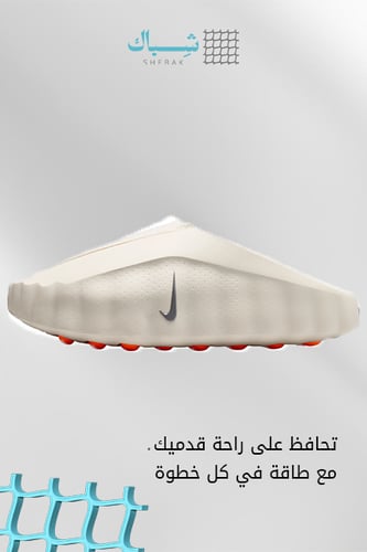 Nike Mind 001 – بيج