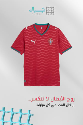 تيشيرت منتخب البرتغال