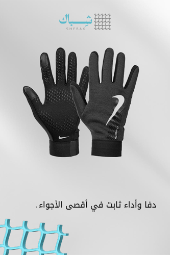 قفازات Nike Pro Therma-FIT – أسود