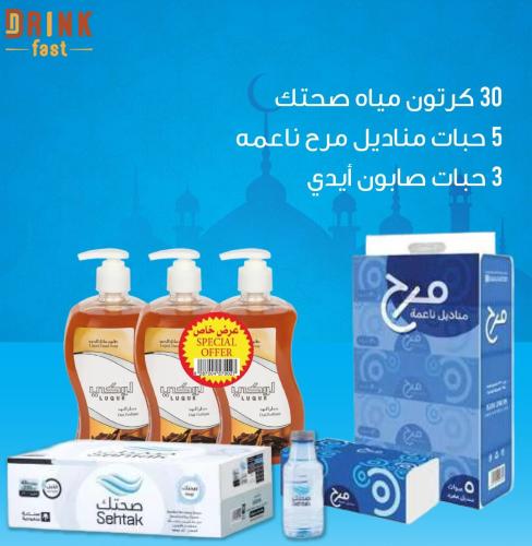 الباقة الفضية