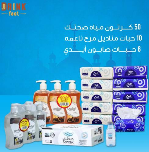 الباقة الذهبية