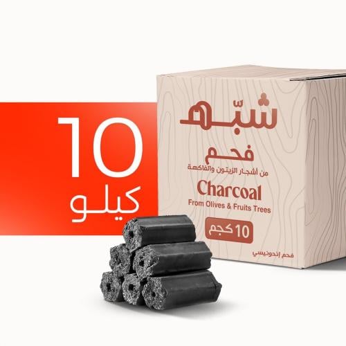 فحم شبه -10 كيلو