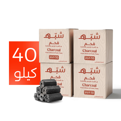 فحم شبه -40 كيلو