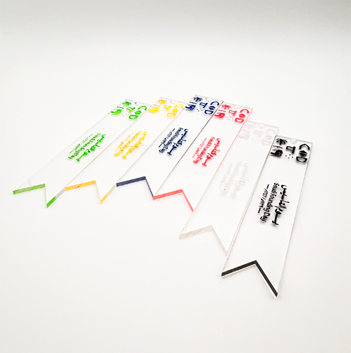 فاصل كتاب ليوم التأسيس ( اكريلك )