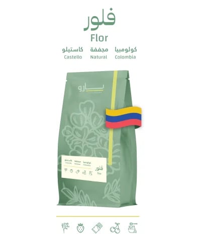 فلور | كولومبيا
