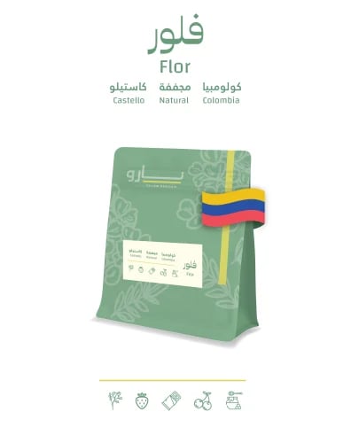 فلور | كولومبيا