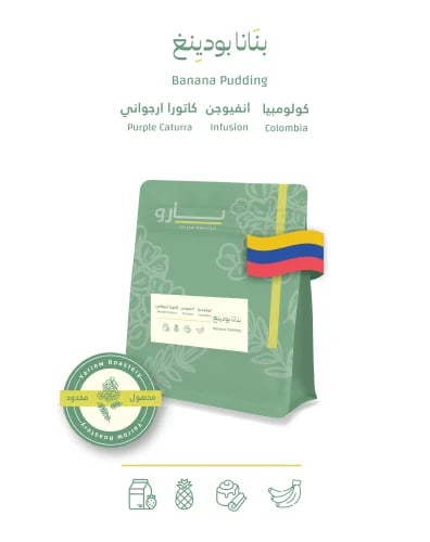 كولومبيا | بنانابودينغ