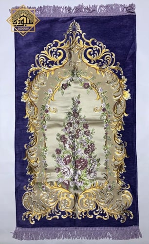 طقم صلاة تركي فاخر موف