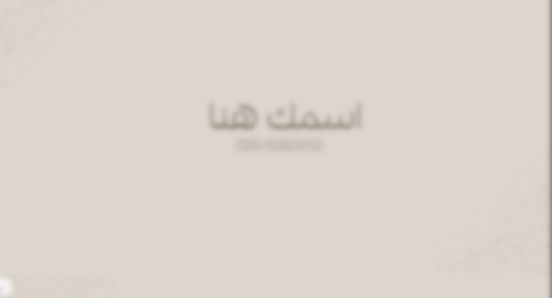 ملف اعمال احترافي - لون بني بسيط