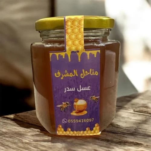 كيلو عسل سدر اصلي