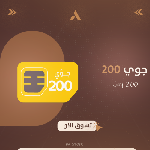 جوي 200