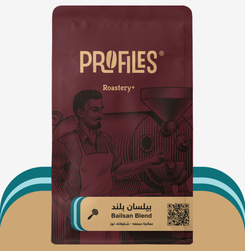 قهوة مختصة - بيلسان بلند