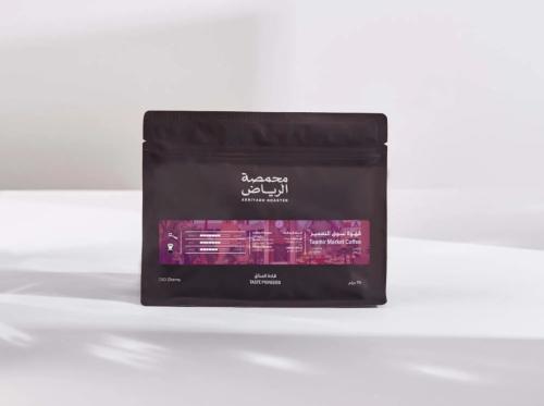 محمصة الرياض- سوق التعمير