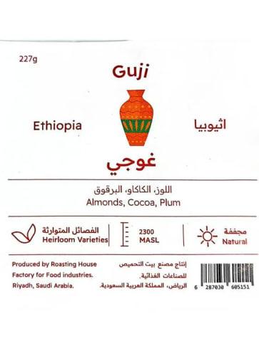 بيت التحميص اثيوبي قوجي 227 جرام
