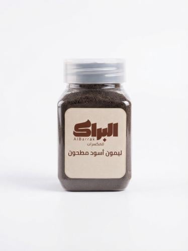 ليمون أسود مطحون
