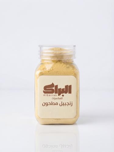 زنجبيل مطحون