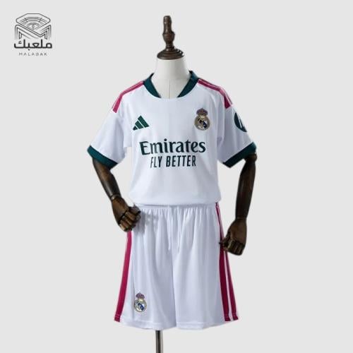 طقم أطفال ريال مدريد الأساسي 26/27
