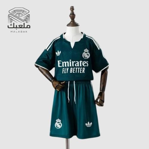طقم أطفال ريال مدريد الأساسي 26/27