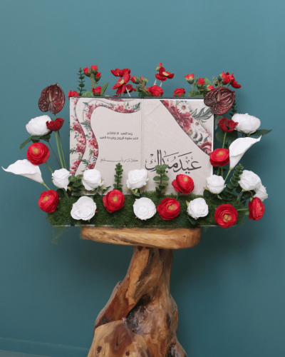 بهجة العيد – ورد صناعي فاخر لعيد الفطر