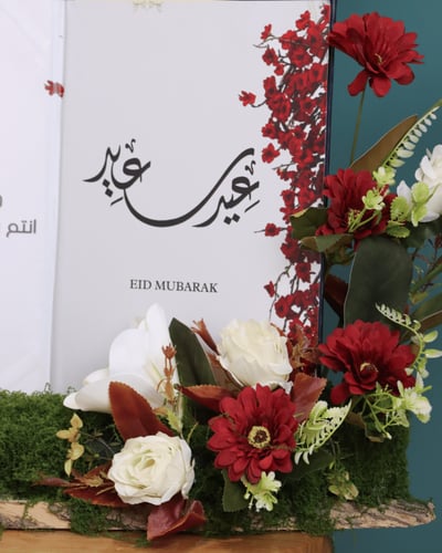 تنسيق بهجة العيد2 – ورد صناعي بلمسة فنية