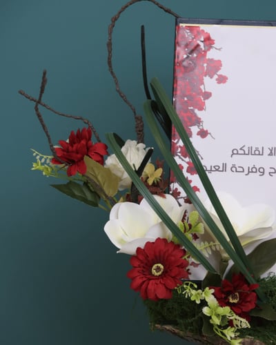 تنسيق بهجة العيد2 – ورد صناعي بلمسة فنية