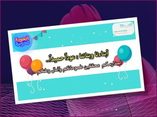 فيديو كلنا لأجل هذا الشعور