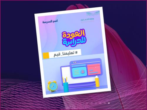 فيديو هنا ميداننا الأحلى