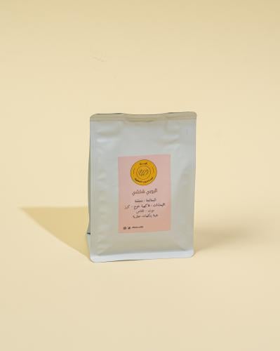 Ethiopian crop (Shelshi) 250 SAR