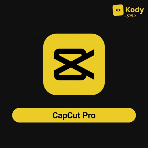 اشتراك CapCut Pro لمدة 6 شهور