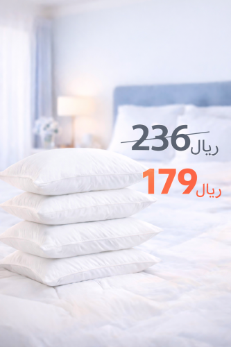 مجموعة المخدات الفندقية PACKAGE