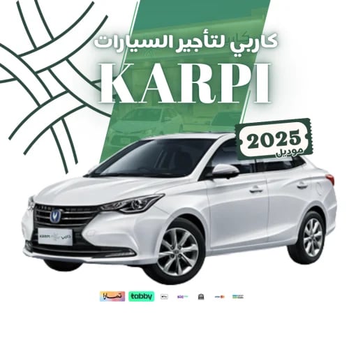 شانجان السفن 2025 Changan ALSVIN | إيجار شهري