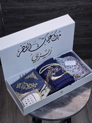 طقم صلاة رمضاني
