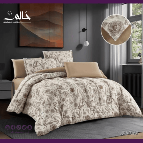 مفرش شتوي مايكروفايبر مشجر وجهين