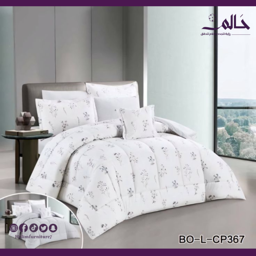 مفرش قطني 100% فاخر – 8 قطع للمقاس المزدوج