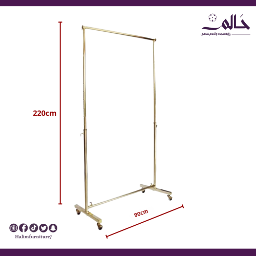 استاند ملابس ذهبي – ارتفاع حتى 220 سم
