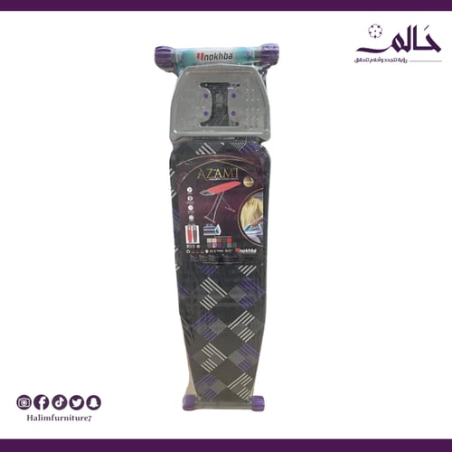 طاولة كوي تركية مقاس صغير – عملية وخفيفة