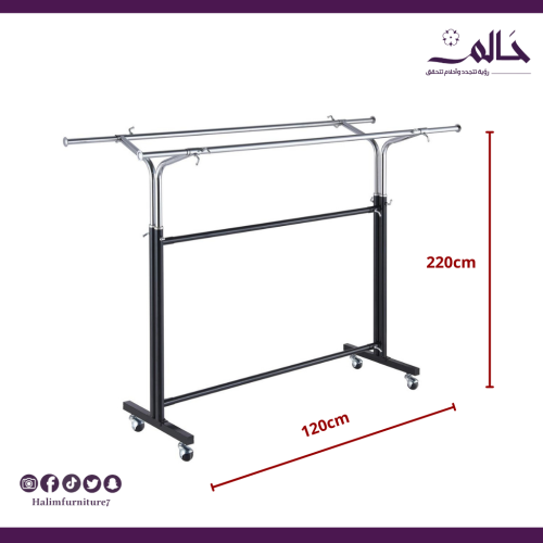 استاند ملابس جهتين – ارتفاع حتى 220 سم
