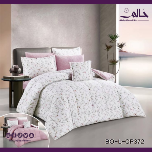 مفرش قطني 100% فاخر – 8 قطع للمقاس المزدوج