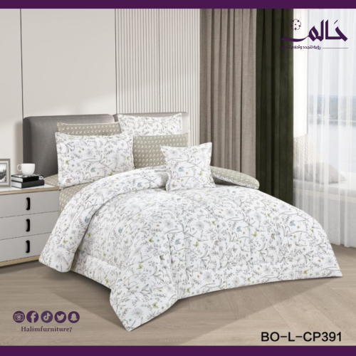 مفرش قطني 100% فاخر – 8 قطع للمقاس المزدوج