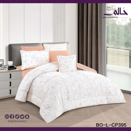 مفرش قطني 100% فاخر – 8 قطع للمقاس المزدوج