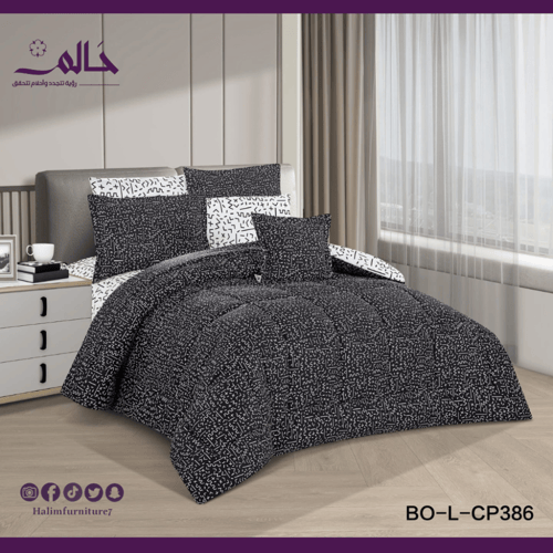 بكج الأحلام الصيفي – 12 قطعة (مقاس مزدوج)