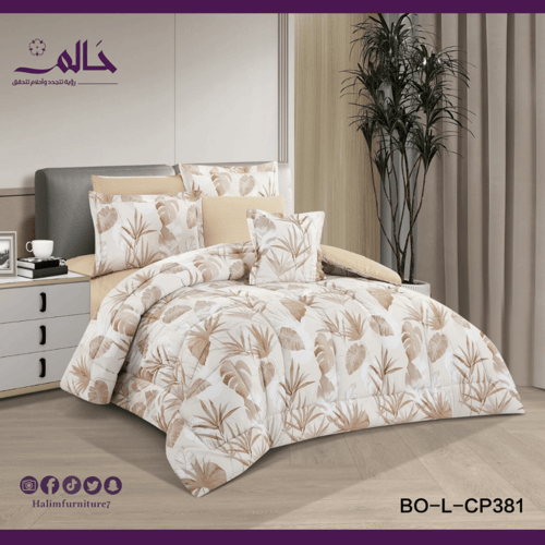 بكج الأحلام الصيفي – 12 قطعة (مقاس مزدوج)